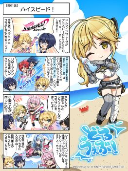 >_< 6+girls :i adapted_costume ayato_utae beach black_footwear blonde_hair blue_eyes blue_hair bodysuit bottle breasts butterfly_hair_ornament butterfly_necklace butterfly_ornament car cleavage closed_mouth cosplay crab crossover dolphin_hair_ornament dolphin_wave gloves green_eyes green_scrunchie hair_between_eyes hair_ornament highres highspeed_etoile holding holding_bottle izumi_kiri jet_ski kirishima_uniform komachi_towa komachi_towa_(cosplay) large_breasts long_hair looking_at_viewer marvelous motor_vehicle multicolored_hair multiple_girls ocean official_art one_eye_closed open_bodysuit open_clothes open_mouth pink_bodysuit pink_car pink_gloves pink_hair race_vehicle racing_suit raised_fist red-framed_eyewear rindo_rin rindo_rin_(cosplay) sakimiya_iruka schnee_weissberg scrunchie side_ponytail sidelocks sitting smile sophia_b_tokitou sophia_b_tokitou_(cosplay) streaked_hair tojou_michiru very_long_hair water_bottle watercraft yamaba_yume yellow_eyes