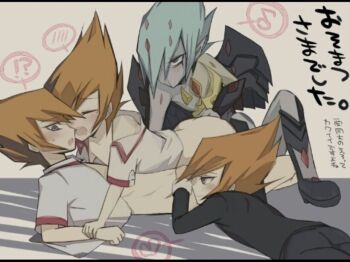 4boys clothed_sex derivative_work group_sex jpeg_artifacts male_focus md5_mismatch multiple_boys orange_hair purple_eyes resized ric_(aceradio) selfcest shingetsu_rei vector_(yu-gi-oh!) vector_(yuu-gi-ou_zexal) vector_trace wings yaoi yu-gi-oh!