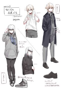 Rule 34 | 2girls, bag, black hair, black jacket, black necktie, black pants, black shoes, black sweater, blue bag, blunt bangs, braid, braided sidelock, brown eyes, brown hair, closed mouth, collared shirt, colored tips, commentary request, dated, full body, grey hoodie, grey pants, grey vest, hand in pocket, hand up, highres, hood, hood down, hoodie, jacket, jouhou, long sleeves, looking at viewer, medium hair, multicolored hair, multiple girls, multiple views, necktie, nike (company), one eye closed, open clothes, open jacket, pants, parted lips, satsuki yomi, shidou maki (toji no miko), shirt, shoes, short hair, shoulder bag, simple background, standing, sweater, toji no miko, towel, towel on head, translation request, twitter username, vest, waistcoat, white background, white hair, white shirt