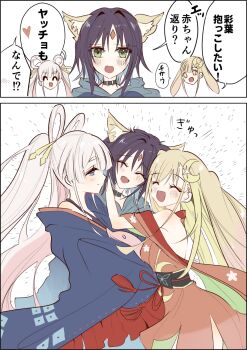 Rule 34 | 3girls, :d, :o, animal collar, animal ears, backless outfit, blonde hair, blue eyes, blue hoodie, blue kimono, blush, cho kaguya-hime!, closed eyes, closed mouth, collar, commentary request, forehead jewel, green eyes, heart, highres, hood, hood down, hoodie, hug, japanese clothes, kaguya (cho kaguya-hime!), kauderni01356, kimono, long hair, lop rabbit ears, medium hair, multiple girls, open mouth, orange eyes, orange kimono, rabbit ears, runami yachiyo, sakayori iroha, sidelocks, smile, spoken heart, translation request, twintails, very long hair, white hair, yuri