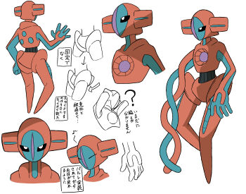 ashita_mo deoxys deoxys_(normal) expressionless gen_3_pokemon looking_at_viewer looking_to_the_side multiple_views mythical_pokemon nintendo no_humans pokemon pokemon_(creature) reference_sheet simple_background tentacles translation_request