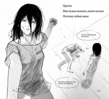 1girl 1other aiomita blood breasts chainsaw_man grenade_pin greyscale hair_between_eyes highres hospital_gown long_hair long_hair_between_eyes monochrome raised_fist reze_(chainsaw_man) small_breasts translation_request