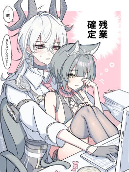 2girls :3 ahoge animal_ears arm_pouch bare_shoulders black_choker black_gloves black_horns black_tail black_thighhighs blush border breasts candy_wrapper cat_ears cat_girl cat_tail chest_harness choker closed_mouth collared_shirt commentary_request computer curled_horns earrings female_rover_(wuthering_waves) gloves grey_hair hair_between_eyes harness highres horns jewelry kemonomimi_mode key_earrings laptop large_breasts long_hair looking_at_another mole mole_under_eye multiple_girls mutii necktie paper_stack parted_lips pink_background red_eyes red_necktie rover_(wuthering_waves) rubbing_eyes shirt shirt_tucked_in sitting sitting_on_lap sitting_on_person tail thighhighs thighs translation_request white_border white_shirt wuthering_waves yellow_eyes yuri zani_(wuthering_waves)