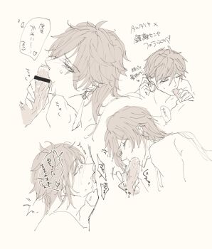 Rule 34 | 004s 4, 1boy, fellatio, genshin impact, greyscale, hair behind ear, image sample, japanese text, monochrome, oral, pixiv, pixiv sample, solo, solo focus, speech bubble, white background, zhongli (genshin impact)