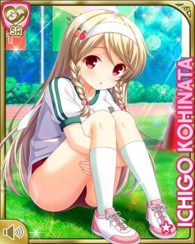 Rule 34 | 1girl, :o, ass, blonde hair, breasts, bucket, buruma, card, character name, girlfriend (kari), hair ornament, hairclip, kohinata ichigo, long hair, official art, open mouth, outdoors, qp:flapper, red buruma, red eyes, school uniform, shirt, sitting, socks, tagme, white legwear, white shirt