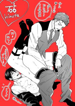 abs ainosuke_shindo anal ass black_socks bottomless formal_clothes happy_sex kz_nyu legs_up legwear_garter male_ass male_focus male_penetrated muscular muscular_legs muscular_male muscular_uke nipples pectorals rennyu_(artist) reverse_amazon_position sex sex_from_behind shunga_position sitting sitting_on_person sk8_the_infinity socks spread_legs suit tadashi_kikuchi thighs toned toned_male translation_request yaoi