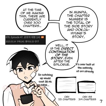 1boy areuwuu bandaid bandaid_on_arm bandaid_on_face black_eyes black_hair collared_shirt english_text hair_between_eyes head_tilt highres holding holding_phone kim_dokja looking_at_phone male_focus oldest_dream omniscient_reader&#039;s_viewpoint phone screenshot_inset shirt short_hair speech_bubble t-shirt vest white_shirt yellow_vest