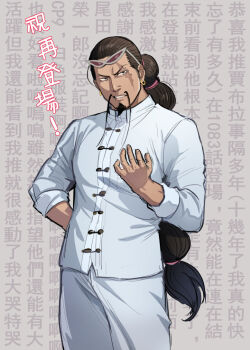 Rule 34 | 1boy, black hair, braid, commentary request, cowboy shot, eyewear on head, facial hair, foxvulpine, fu manchu (mustache), goatee, grey background, grimace, jabra (one piece), long hair, long mustache, long sleeves, looking at viewer, male focus, mature male, mustache, one piece, pants, scar, scar across eye, scar on face, shirt, solo, translation request, white pants, white shirt