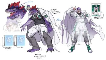 Rule 34 | animal head, boots, dinosaur, dinosaur boy, dinosaur tail, duel monster, gmx-allos, gmx chairman kimridge, highres, long sleeves, looking at viewer, male focus, official art, open mouth, pants, reference sheet, reptile boy, sharp teeth, shirt, short hair, simple background, tail, teeth, turtleneck, yu-gi-oh!