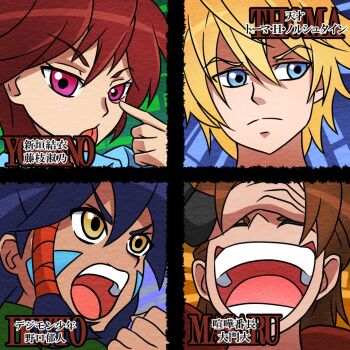 brown_hair daimon_masaru_(digimon_savers) digimon fujieda_yoshino looking_at_viewer noguchi_ikuto one_piece parody pink_eyes poster short_hair thoma_h._norstein wanted_poster