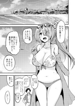 1boy 1girl bare_shoulders beach bikini blue_archive breasts cleavage commentary_request eyes_visible_through_hair eyewear_on_head floral_print floral_print_bikini gin'ichi_(akacia) hair_over_one_eye highres hiyori_(blue_archive) hiyori_(swimsuit)_(blue_archive) jacket long_sleeves monochrome navel ocean official_alternate_costume outdoors print_bikini sensei_(blue_archive) side_ponytail sky stomach sunglasses swimsuit translation_request