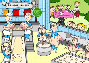 ahegao anus apron ass blonde_hair breast_milk_in_container breasts brown_hair bucket dildo drooling food grey_hair hat japanese_text lactation large_breasts loli multiple_boys multiple_girls open_mouth pants_around_ankles pizza pussy saizeriya sex_toy shota smile utensil window