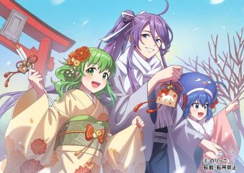 Rule 34 | 1boy, 2girls, ahoge, arrow (projectile), bell, blue eyes, blue hair, blue sky, bow, commentary, fang, green eyes, green hair, gumi, hair ornament, hakama, hamaya, holding, holding arrow, holding hands, horse, japanese clothes, kamui gakupo, kanzashi, kimono, long hair, medium hair, multiple girls, new year, norikkonori, otomachi una, pointing, pointing up, ponytail, purple hair, scarf, skin fang, sky, snowing, teeth, torii, translation request, vocaloid, white bow, white scarf, yellow kimono