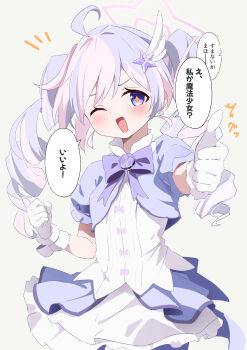 1girl ;d absurdres ahoge akazawa_kureha blue_archive blush bow bowtie brooch clenched_hand cowboy_shot drill_hair gloves hair_ornament halo highres jacket jewelry layered_skirt long_hair looking_at_viewer magical_girl multicolored_hair notice_lines official_alternate_costume one_eye_closed open_mouth pink_hair puffy_short_sleeves puffy_sleeves purple_bow purple_bowtie purple_eyes purple_hair purple_halo purple_jacket purple_skirt reisa_(blue_archive) reisa_(magical)_(blue_archive) shirt short_sleeves simple_background skirt smile solo sparkling_eyes star_(symbol) star_hair_ornament star_halo thumbs_up twin_drills twintails two-tone_hair white_gloves white_shirt white_skirt wing_hair_ornament