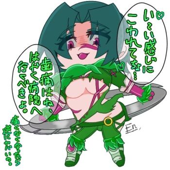 1girl breasts carpe_meme chibi large_breasts namco purple_eyes revealing_clothes solo soul_calibur soulcalibur soulcalibur_iii tira_(soulcalibur) torn_clothes underboob