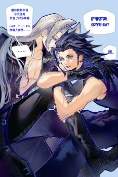 ... 2boys absurdres aqua_eyes arm_around_shoulder black_boots black_coat black_gloves black_hair black_pants blue_background blue_pants blue_shirt boots closed_mouth coat crossed_arms earrings final_fantasy final_fantasy_vii gloves grey_hair grose hair_over_shoulder hand_in_another's_hair highres jewelry long_hair male_focus multiple_boys open_mouth pants parted_bangs pectorals sephiroth shirt sideburns single_earring sleeveless sleeveless_turtleneck slit_pupils smile spoken_ellipsis turtleneck twitter_username yaoi zack_fair