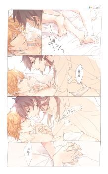Rule 34 | 004s 4, 2boys, barefoot, couple, genshin impact, holding hands, image sample, japanese text, multiple boys, on bed, pixiv, pixiv sample, sleeping, speech bubble, tartaglia (genshin impact), yaoi, zhongli (genshin impact)