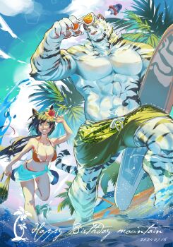 1boy 1girl abs absurdres alternate_costume animal_ears arknights artmichinglion bara beach breasts character_request full_body furry furry_male happy_birthday hetero highres holding holding_surfboard large_breasts large_pectorals looking_to_the_side mountain_(arknights) muscular muscular_male navel no_nipples pectorals running scar scar_across_eye scar_on_face short_hair smile stomach strongman_waist sunglasses surfboard thick_eyebrows tiger_boy tiger_ears topless_male wading water white_hair