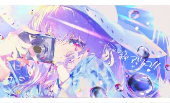Rule 34 | 1girl, absurdres, atsuko (blue archive), blue archive, camera, floating hair, hair between eyes, hat, highres, holding, holding camera, light rays, long hair, looking at viewer, memo2tuika, petals, pink nails, portrait, purple eyes, purple hair, smile, water drop, white hat