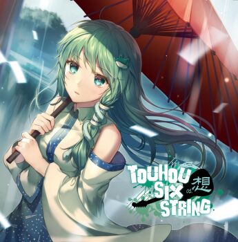 1girl album_cover artist_self-insert bad_source breasts cover cover_page detached_sleeves frog frog_hair_ornament gohei green_eyes green_hair hachimitsu-lemon hair_ornament hair_tubes hat highres karakasa_obake kikugetsu kochiya_sanae long_hair long_sleeves looking_at_viewer nontraditional_miko oil-paper_umbrella open_mouth shirt single_hair_tube skirt snake snake_hair_ornament solo touhou umbrella