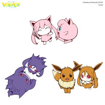 1girl ^_^ aimaina animal_ears brown_dress brown_eyes brown_hair closed_eyes colored_sclera colored_skin cosplay dress eevee eevee_(cosplay) eevee_ears eevee_tail from_above from_side gen_1_pokemon gengar gengar_(cosplay) green_eyes highres holding holding_microphone jigglypuff jigglypuff_(cosplay) looking_at_viewer microphone neck_fur nintendo no_mouth official_art open_mouth pink_dress pink_hair pinocchio-p pocket_no_monster_(vocaloid) pokemon pokemon_(creature) project_voltage purple_dress purple_hair red_eyes red_sclera smile standing standing_on_one_leg twintails vocaloid white_background white_skin