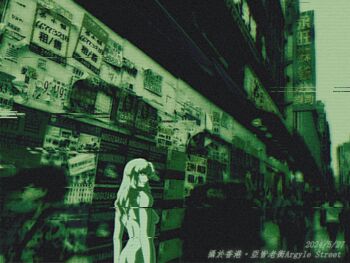 1girl 2024 absurdres aizheajsee ass back blonde_hair blurry blurry_background building city completely_nude dated ghost_in_the_shell green_theme highres nude official_style project_2501 solo
