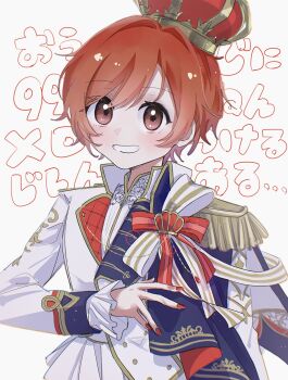 Rule 34 | 1girl, \//, aijou karen, animate (company), arm at side, badge, blue cape, blush, brown eyes, brown hair, cape, collared dress, collared jacket, commentary, crossdressing, crossdressing (ftm), crown, crown ornament, dress, epaulettes, fingernails, fleur-de-lis, frilled sleeves, frills, gold ribbon, gold trim, grin, hair intakes, hashtag-only commentary, highres, jacket, kiramekikoziki, lapels, long fingernails, long sleeves, looking at viewer, multicolored cape, official alternate costume, official alternate hairstyle, parted bangs, print jacket, red cape, red nails, red ribbon, ribbon, short hair, shoujo kageki revue starlight, side cape, single epaulette, smile, solo, striped ribbon, text background, translation request, two-sided cape, two-sided fabric, two-sided jacket, two-tone ribbon, upper body, white background, white jacket, white ribbon