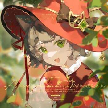 1girl :d absurdres amukeer animal_ears apple blurry blurry_background bow brown_bow cat_ears cat_girl commission food fruit green_eyes grey_hair hat hat_bow highres holding holding_food holding_fruit looking_at_viewer mihuashi_commission open_mouth original portrait red_hat red_shirt shirt short_hair smile solo