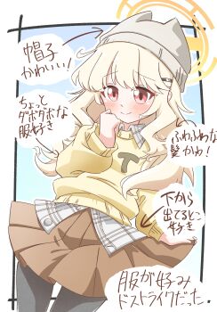Rule 34 | 1girl, absurdres, animal ear headwear, aoba (blue archive), aoba (mom's touch) (blue archive), aqua background, arrow (symbol), beanie, blonde hair, blue archive, blush, border, brown skirt, buttons, closed mouth, collared shirt, commentary request, cowboy shot, fake animal ears, gradient background, grey hat, grey pantyhose, grey shirt, hair ornament, hairclip, halo, hand up, hat, highres, long hair, long sleeves, low twintails, official alternate costume, outside border, pantyhose, parallel hairclips, plaid clothes, plaid shirt, pleated skirt, puffy long sleeves, puffy sleeves, red eyes, reiremi, shirt, sidelocks, skirt, skirt hold, smile, solo, sweater, sweater under shirt, translation request, twintails, untucked shirt, white border, wing collar, yellow halo, yellow sweater