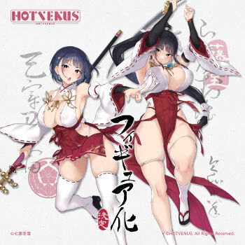 2girls black_hair blush breasts earrings flower hair_flower hair_ornament highres holding holding_sword holding_weapon japanese_clothes jewelry large_breasts long_hair miko multiple_girls nanahara_fuyuki okobo open_mouth original panties pelvic_curtain platform_sandals pleated_skirt ponytail revealing_clothes sandals short_hair skindentation skirt socks sword talisman thigh_strap thighhighs underwear weapon white_panties wide_sleeves