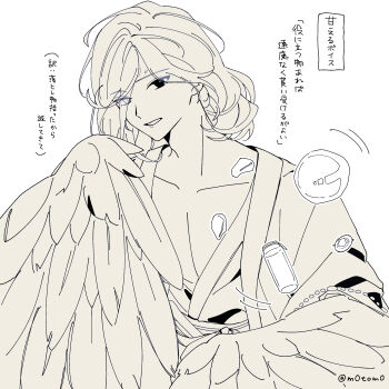 Rule 34 | 1boy, absurdres, bird wings, chinese clothes, commentary request, feathered wings, getian (reverse:1999), hand up, hanfu, harpy boy, highres, long hair, looking at viewer, male focus, monster boy, moto (m0tom0), reverse:1999, simple background, solo, translation request, upper body, vial, white background, winged arms, wings