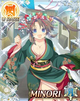 Rule 34 | 1girl, :d, animal print, blue eyes, blue flower, blush, breasts, brown hair, butterfly print, butterfly print kimono, card (medium), character name, cleavage, collarbone, commentary, english commentary, fang, floral print, floral print kimono, floral print sash, flower, game cg, green hair ornament, hair flower, hair ornament, hairband, headdress, holding kite, house, japanese clothes, kimono, kite, kite flying, kite string, large breasts, long hair, looking at viewer, minori (senran kagura), obi, official art, open mouth, pink flower, print kimono, railing, red flower, ring hair ornament, road, running towards viewer, sandals, sash, senran kagura, senran kagura new wave, shiny skin, smile, snow, solo, street, tabi, third-party source, twintails, underbust, white hairband, yellow flower, yellow pupils, zouri