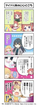 4koma blonde_hair blue_eyes book closed_eyes comic english_text fujita_kotone gakuen_idolmaster glowstick green_eyes green_hair hanami_saki idolmaster japanese_text low_twin_braids official_art open_book open_mouth red_hair star_(symbol) tsukimura_temari twin_braids yellow_eyes