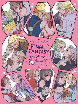 6+boys 6+girls aerith_gainsborough armor bangle bartz_klauser black_choker black_gloves black_hair black_jacket black_shirt blonde_hair blue_cloak blue_coat blue_eyes blue_ribbon blue_shirt blue_tunic blush bodysuit bracelet braid braided_ponytail breasts brown_eyes brown_gloves brown_hair cape choker cloak closed_eyes cloud_strife coat collared_shirt couple crop_top crossover detached_sleeves dion_lesage dress eakanasu earrings elbow_gloves faris_scherwiz final_fantasy final_fantasy_ix final_fantasy_v final_fantasy_vi final_fantasy_vii final_fantasy_vii_remake final_fantasy_viii final_fantasy_xii final_fantasy_xvi fur-trimmed_jacket fur_trim furrowed_brow garnet_til_alexandros_xvii gloves gold_trim green_cloak green_hair green_headband grey_gloves grey_hair hair_between_eyes hair_bobbles hair_ornament hair_ribbon hand_in_another&#039;s_hair hand_on_another&#039;s_chest headband hetero highres holding_another&#039;s_wrist holding_hands hug imminent_kiss jacket jewelry kiss kissing_forehead leather_armor long_hair looking_at_another low_ponytail medium_breasts medium_hair midriff multiple_boys multiple_girls neck_ribbon necklace official_alternate_costume orange_bodysuit parted_bangs parted_lips penelo pink_dress pink_ribbon ponytail purple_hair purple_ribbon red_cloak red_dress red_jacket red_sleeves ribbon scar scar_across_eye scar_on_face setzer_gabbiani sharp_teeth shirt short_hair sidelocks single_bare_shoulder single_braid smile squall_leonhart striped_sleeves suspenders sweatdrop teeth terrence_(ff16) tifa_lockhart tina_branford tunic twin_braids upper_body vaan_(ff12) vest white_shirt yaoi yellow_cape zidane_tribal
