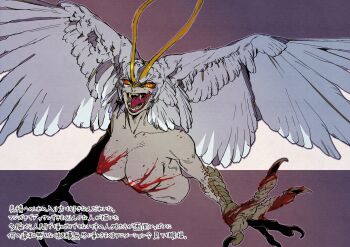 Rule 34 | 1girl, absurdres, bakushi (smys2017), blood, blood on chest, blood on hands, breasts, claws, demon girl, devilman, devilman crybaby, feathered wings, head wings, highres, looking at viewer, medium breasts, nipples, nude, sirene (devilman), solo, talons, white wings, wings