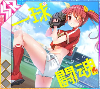 Rule 34 | 1girl, album cover, ball, bare legs, baseball, baseball (object), baseball field, baseball glove, bleachers, blue sky, blush, bow, breasts, cleats, clothes writing, cloud, cover, crop top, crop top overhang, day, dot nose, dutch angle, fire, flag, flaming eye, foot out of frame, game cg, grin, groin, hair bow, hands up, hip bones, idol wars, knee up, kneehighs, lens flare, long hair, medium breasts, midriff, official art, outdoors, ozora miharu, pitching, playing sports, red eyes, red hair, red shirt, red shoes, red socks, romaji text, shiny skin, shirt, shoes, short sleeves, shorts, sidelocks, sky, smile, socks, solo, stadium, standing, standing on one leg, t-shirt, thighs, third-party source, translated, twintails, white shorts, yellow bow