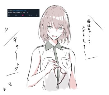 Rule 34 | 1girl, absurdres, bang dream!, bang dream! girls band party!, brown hair, commentary request, green eyes, highres, holding, holding removed eyewear, kanade (kanade 3344), open mouth, partially translated, request inset, shirt, short hair, simple background, sleeveless, sleeveless shirt, solo, translation request, unworn eyewear, upper body, white background, white shirt, yamato maya