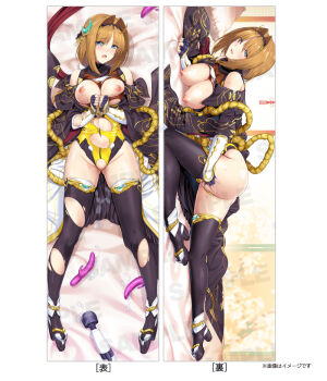 Rule 34 | 1girl, ass, bare shoulders, bdsm, bed sheet, blue eyes, blush, bound, bound wrists, breasts, breasts out, brown hair, choukou (alicesoft), choukou sennin haruka, dakimakura (medium), detached sleeves, dildo, fingerless gloves, from above, full body, gloves, hair intakes, hair ornament, hairband, high heels, highleg, highleg leotard, hitachi magic wand, holding, holding sex toy, japanese clothes, large breasts, leotard, looking at viewer, lying, multiple views, navel, nipples, official art, on back, on side, onigirikun, open mouth, own hands together, pillow, pussy, pussy juice, rope, sample watermark, sex toy, short hair, takamori haruka, thighhighs, torn clothes, torn leotard, torn thighhighs, vibrator, watermark, yellow leotard