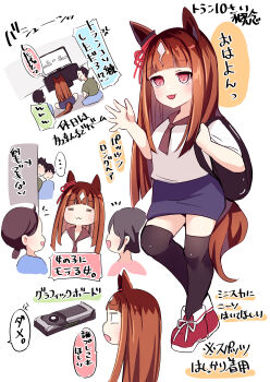 2boys 3girls :3 =_= absurdres aged_down alternate_costume alternate_hair_length alternate_hairstyle animal_ears black_thighhighs blunt_bangs blush bow brown_hair commentary_request ear_ribbon faceless faceless_female faceless_male full_body geforce_gtx_1080_ti graphics_card highres horse_ears horse_girl horse_tail long_hair looking_at_viewer multicolored_hair multiple_boys multiple_girls open_mouth red_eyes red_ribbon red_shoes ribbon roots_(hair) sakura_yoru shirt shoes simple_background solo_focus tail thighhighs transcend_(umamusume) translation_request umamusume white_background white_shirt