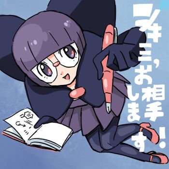 1girl blunt_bangs bob_cut book bow breasts elbow_gloves glasses gloves highres holding holding_book holding_pen in_pasio large_bow low-cut neck_pillow nintendo pantyhose pen pokemon pokemon_bw purple_eyes purple_hair purple_skirt rimless_eyewear round_eyewear shauntal_(pokemon) short_hair skirt smile