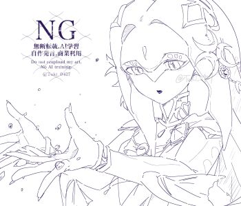 Rule 34 | 1girl, bracelet, choker, commentary, fins, fish girl, greyscale, highres, jewelry, lineart, looking ahead, mipha, monochrome, nintendo, outstretched arms, parted lips, simple background, solo, spread fingers, the legend of zelda, the legend of zelda: breath of the wild, tuki 0427, twitter username, watermark, white background, zora