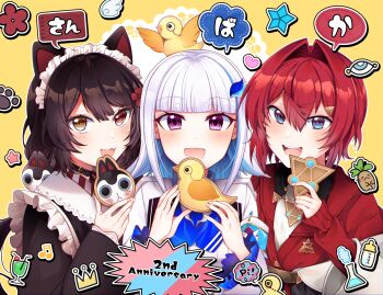 3girls :3 :d ange_katrina ange_katrina_(1st_costume) animal animal_ears animal_hair_ornament animal_on_head anniversary baby_bottle banken_(inui_toko) bird bird_on_head black_collar blue_eyes blue_hair blue_neckerchief blunt_bangs blush bottle brown_hair brown_kimono cardigan collar colored_inner_hair commentary_request crown cup dog_ears dog_girl double-parted_bangs drinking_glass english_text erlenmeyer_flask fangs flask flower frilled_sleeves frills gradient_eyes group_picture hair_between_eyes hair_flower hair_intakes hair_ornament hand_up heterochromia highres holding inui_toko inui_toko_(1st_costume) japanese_clothes kimono lize_helesta lize_helesta_(1st_costume) long_bangs long_hair long_sleeves looking_at_viewer maid_headdress mandragora_(ange_katrina) mitsumine_(ookami_no_oyashiro) mixed-language_text monocle multicolored_eyes multicolored_hair multiple_girls neckerchief nijisanji on_head open_mouth outline paw_print purple_eyes red_cardigan red_eyes red_hair redrawn sanbaka_(nijisanji) sebastian_piyodore short_hair shrug_(clothing) sidelocks sleeves_past_wrists slit_pupils smile speech_bubble star_(symbol) streaked_hair teeth triangle_hair_ornament two-tone_hair upper_body upper_teeth_only variant_set virtual_youtuber white_hair white_headdress white_outline white_shrug yellow_background yellow_bird yellow_eyes