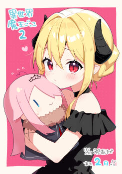 Rule 34 | 1girl, aoi yun, avarita, bare shoulders, black choker, black dress, black horns, blonde hair, blush, border, braid, character doll, choker, closed mouth, commentary request, doll, double-parted bangs, dress, flying sweatdrops, hair between eyes, heart, highres, holding, holding doll, horns, isekai maou gokko, looking at viewer, nono sasaki, off-shoulder dress, off shoulder, outside border, pink background, red eyes, short hair, short sleeves, simple background, solo, tears, translation request, upper body, white border