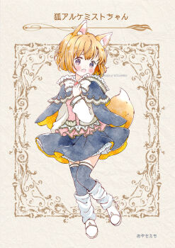 1girl :d animal_ears black_cape black_skirt black_thighhighs cape emo_(mikan) fox_ears full_body long_sleeves looking_at_viewer open_mouth original pink_shirt purple_eyes shirt shoes short_hair skirt smile socks socks_over_thighhighs solo thighhighs translation_request twitter_username white_shoes white_sleeves white_socks