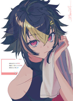 1boy absurdres bad_anatomy black_shirt clothing_cutout commentary_request drying frown green_hair highres holding holding_towel inami_rai inami_rai_(1st_costume) kumotsu_(9mo2) long_arms looking_at_viewer male_focus marshmallow_(site) multicolored_hair nijisanji pink_eyes red_shirt request_inset shirt shoulder_cutout simple_background solo streaked_hair towel twitter_username two-tone_shirt upper_body virtual_youtuber white_background