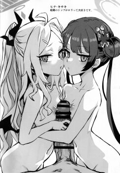 1boy 2girls absurdres asanagi bar_censor blue_archive butterfly_hair_ornament censored cheek-to-cheek completely_nude cooperative_naizuri cooperative_paizuri erection expressionless ffm_threesome flat_chest greyscale group_sex hair_bun hair_ornament halo heads_together hetero highres hina_(blue_archive) horns huge_filesize kisaki_(blue_archive) large_penis loli long_hair looking_at_viewer monochrome multiple_girls naizuri navel nipples nude paizuri parted_lips penis penis_to_breast scan teamwork_(sexual) threesome translation_request twintails wings