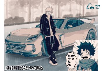 Rule 34 | 2boys, absurdres, against vehicle, aged up, arms at sides, backpack, bag, bakugou katsuki, bloodshot eyes, blurry, blurry background, blush, boku no hero academia, breath, car, character name, clothing request, coat, cold, commentary request, conconcon1031, emphasis lines, facial scar, film grain, flinch, foreground text, freckles, hands in pockets, head tilt, heel up, high collar, highres, holding strap, limited palette, long sleeves, looking at another, looking to the side, male focus, midoriya izuku, motor vehicle, multiple boys, multiple scars, open clothes, open coat, open mouth, outdoors, pants, pillarboxed, platform shoes, pouch, sanpaku, scar, scar on cheek, scar on face, scar on hand, scarf, sepia, shoelaces, shoes, short hair, side-view mirror, sleeve pouch, smear frame, sneakers, snowing, socks, speech bubble, spiked hair, spoiler (automobile), spoilers, standing, surprised, talking, thigh pouch, translation request, tree, tsurime, unbuttoned, wide-eyed, windshield, x (symbol)