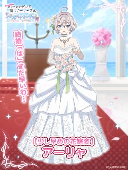 1girl :d ahoge alisa_mikhailovna_kujou bare_shoulders blue_eyes blue_sky blurry blurry_background blush bouquet breasts cleavage commentary_request copyright_name copyright_notice crossed_bangs detached_sleeves dress flower full_body grey_hair hair_between_eyes hair_flower hair_ornament hair_up highres holding holding_bouquet indoors large_breasts long_dress looking_at_viewer ocean official_art open_mouth second-party_source sky sleeveless sleeveless_dress smile solo sparkle tokidoki_bosotto_roshia-go_de_dereru_tonari_no_alya-san tokidoki_bosotto_roshia-go_de_dereru_tonari_no_alya-san_puzzle_party! translation_request wedding_dress white_dress white_sleeves