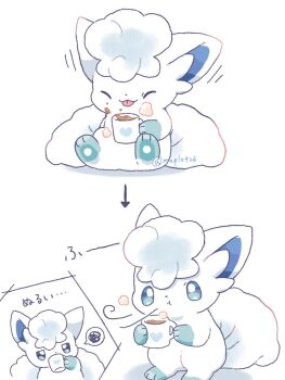 alolan_form alolan_vulpix animal_focus arrow_(symbol) blowing blue_eyes closed_eyes closed_mouth cup drinking gen_7_pokemon holding holding_cup hot_chocolate kana_(maple926) nintendo no_humans pokemon pokemon_(creature) pokemon_focus tongue tongue_out white_fur