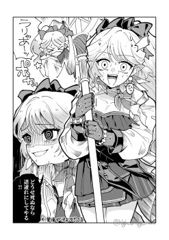 Rule 34 | > <, 1girl, @ @, arknights, arrow (symbol), bow, bracelet, commentary request, dress, earrings, gloves, greyscale, hair bow, haruka (arknights), high bridge kai, highres, holding, holding staff, holding weapon, jacket, jewelry, long hair, long sleeves, looking at viewer, monochrome, multiple views, nervous sweating, open mouth, pointy ears, shaded face, short dress, smile, staff, standing, star (symbol), sweat, trembling, weapon, wide-eyed